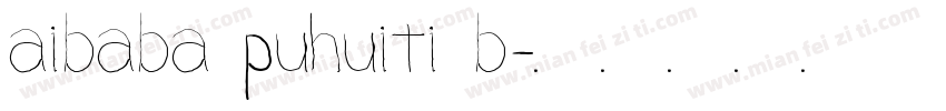 aibaba puhuiti b字体转换